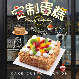 黑龙江伊春铁力市蛋糕预定